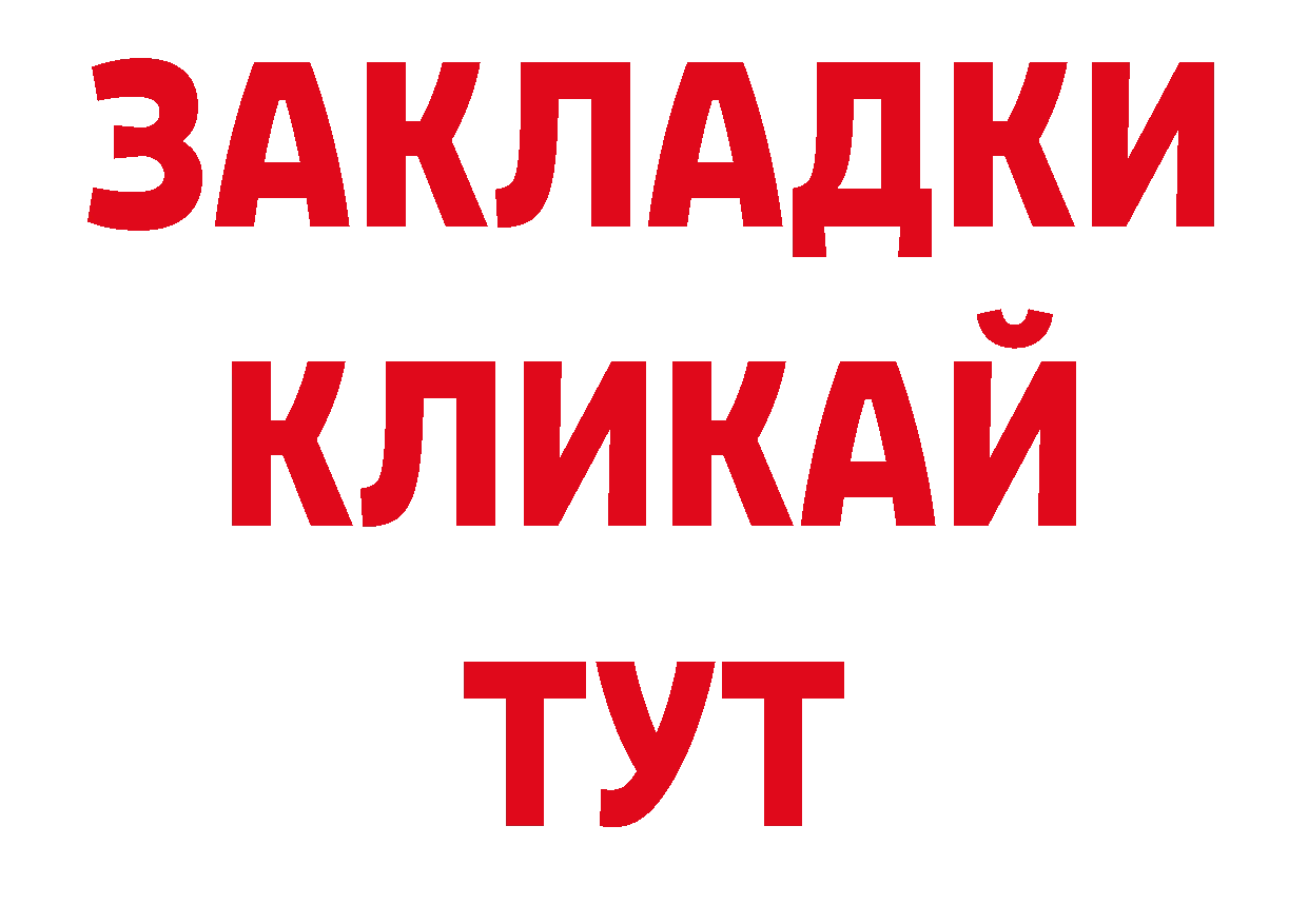 А ПВП СК КРИС зеркало нарко площадка omg Жирновск